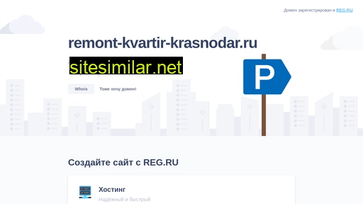remont-kvartir-krasnodar.ru alternative sites