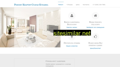 remont-kvartir-kupavna.ru alternative sites