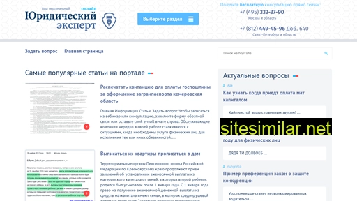 remont-kvartir-vidnoe.ru alternative sites