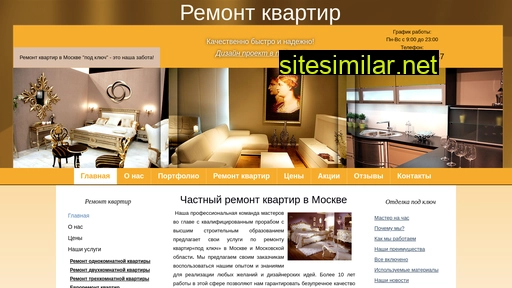 remont-kvartir-vmoskve.ru alternative sites