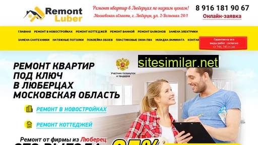 remont-luber.ru alternative sites