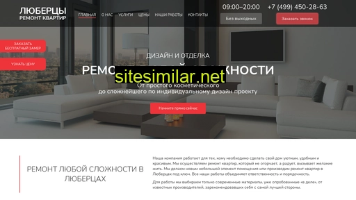 remont-lyubercy.ru alternative sites