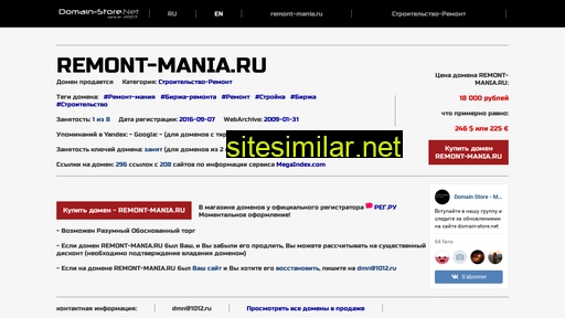 remont-mania.ru alternative sites