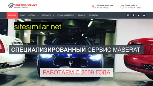 remont-maserati.ru alternative sites