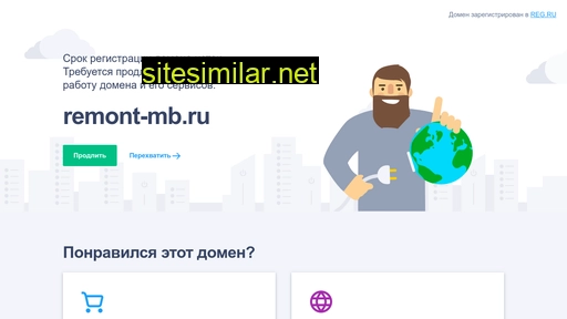 remont-mb.ru alternative sites