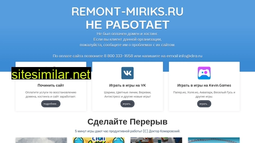 Remont-miriks similar sites