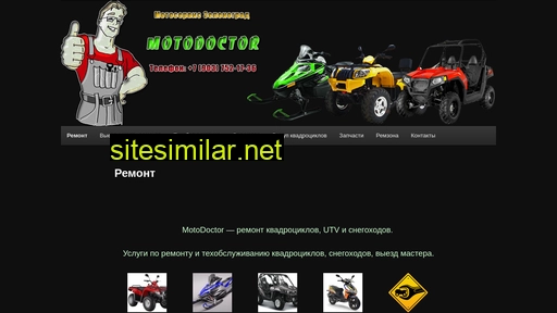 remont-mopeda.ru alternative sites