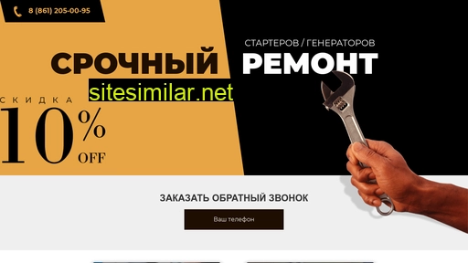 remont-moskovskaya.ru alternative sites