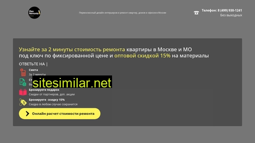 remont-msk-experts.ru alternative sites