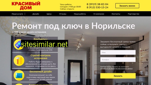 remont-norilsk.ru alternative sites