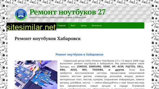 remont-noutbukov27.ru alternative sites