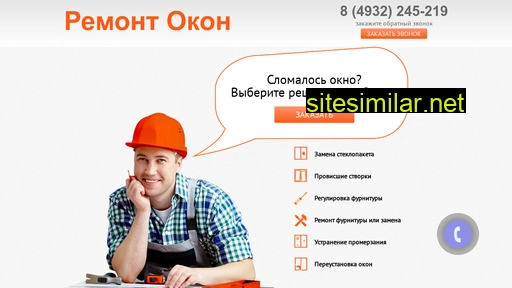 remont-okon37.ru alternative sites