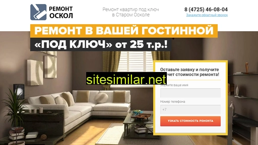 remont-oskol.ru alternative sites