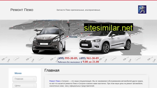 remont-peugeot.ru alternative sites