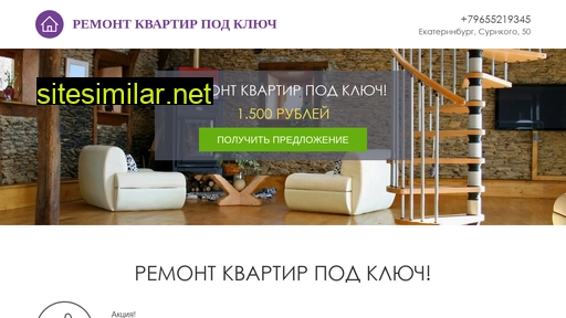 remont-pod-kluch-ekb.ru alternative sites