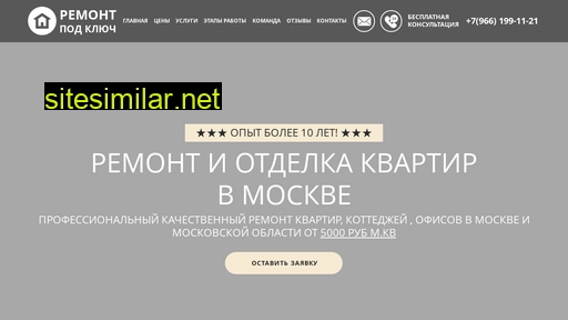 remont-podklyuch-vmoskve.ru alternative sites