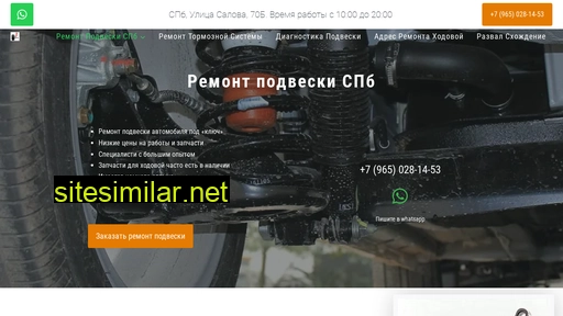 remont-podveski-spb.ru alternative sites