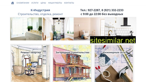 remont-pushkin.ru alternative sites