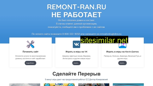 Remont-ran similar sites