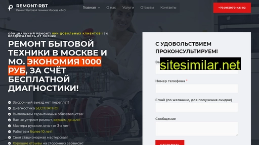 remont-rbt.ru alternative sites
