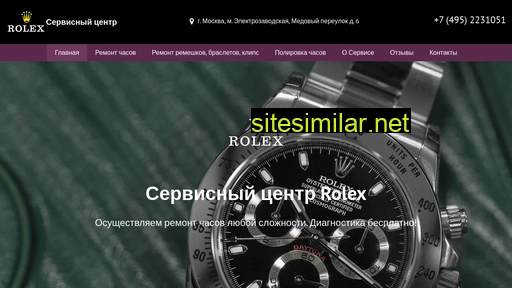 remont-rolex.ru alternative sites