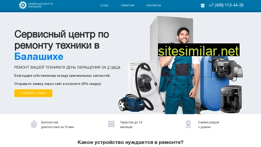 remont-service-balashiha.ru alternative sites