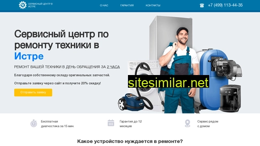 remont-service-istra.ru alternative sites