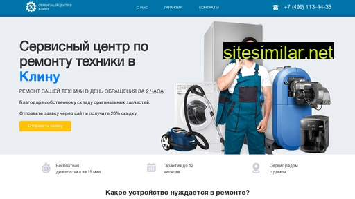 remont-service-klin.ru alternative sites