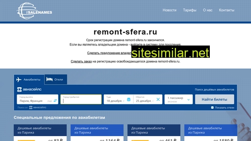 remont-sfera.ru alternative sites