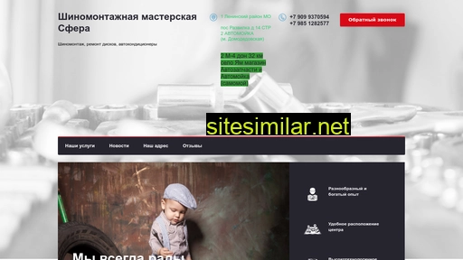 remont-shin-disk-avkondicioner.ru alternative sites