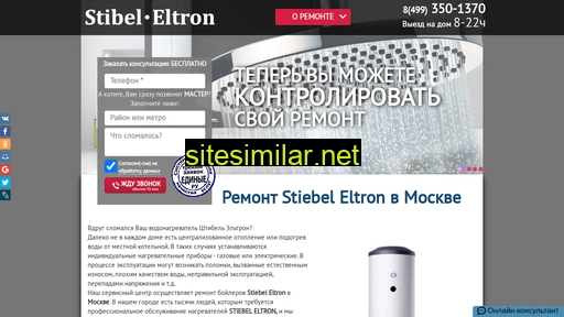 remont-stiebel-eltron.ru alternative sites