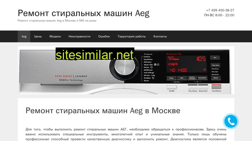 remont-stiralinih-mashin-aeg.ru alternative sites