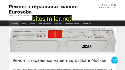 remont-stiralinih-mashin-eurosoba.ru alternative sites