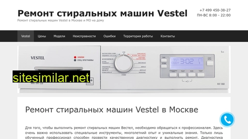 remont-stiralinih-mashin-vestel.ru alternative sites