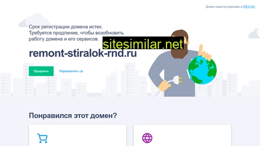 remont-stiralok-rnd.ru alternative sites