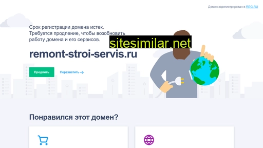 remont-stroi-servis.ru alternative sites