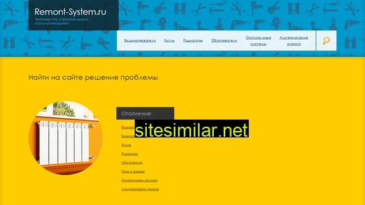 remont-system.ru alternative sites