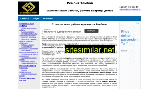 remont-tambov.ru alternative sites