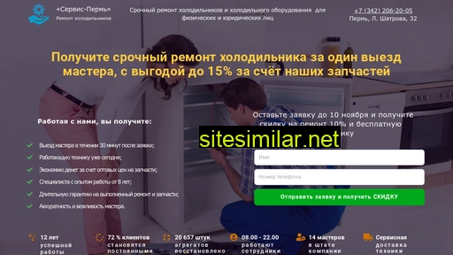 remont-technik.ru alternative sites