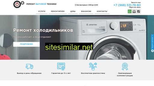 remont-tehniki-bytovoy.ru alternative sites