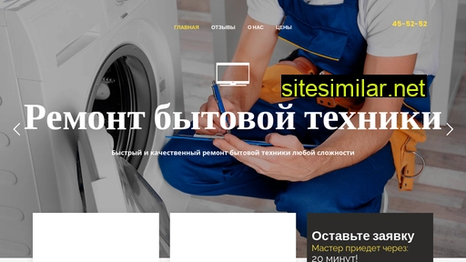 remont-tehniki56.ru alternative sites