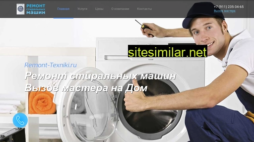 remont-texniki.ru alternative sites