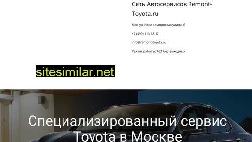 remont-toyota.ru alternative sites