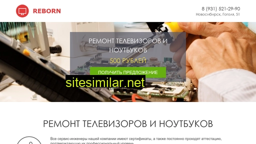 remont-tv-novosibirsk.ru alternative sites
