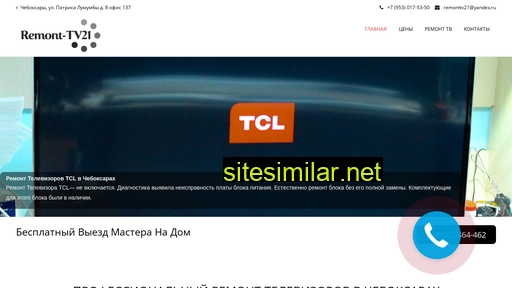 remont-tv21.ru alternative sites