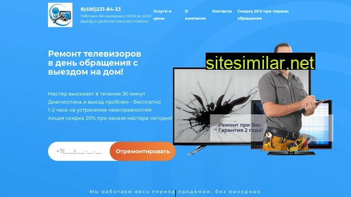 remont-tvservis.ru alternative sites