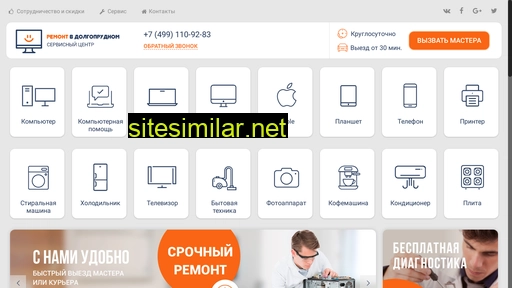 remont-v-dolgoprudnii.ru alternative sites