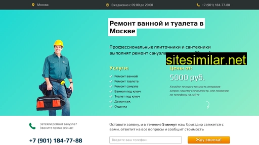 remont-vannoj-tualeta.ru alternative sites