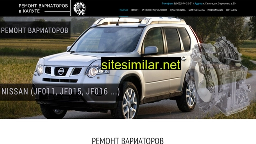 remont-variatorov-kaluga.ru alternative sites