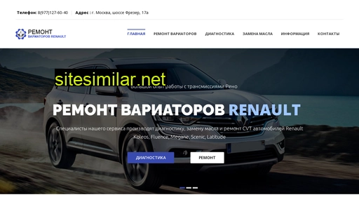 remont-variatorov-renault.ru alternative sites